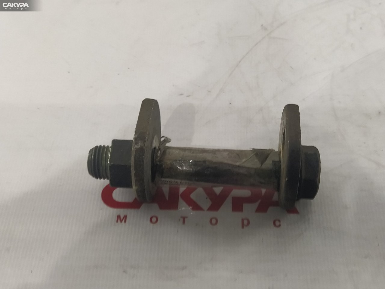 Болт регулировочный Toyota Crown Majesta JZS149 2JZ-GE: купить в Сакура Красноярск.