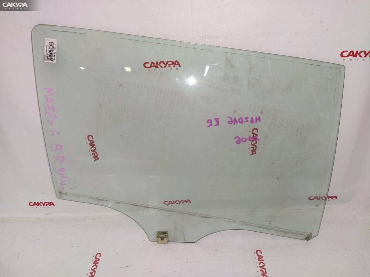 Стекло боковое заднее правое Mazda Mazda 6 GG RF5C: купить в Сакура Красноярск.