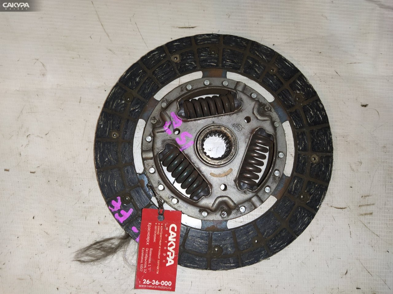 Диск сцепления Toyota Vitz SCP10 1SZ-FE: купить в Сакура Красноярск.