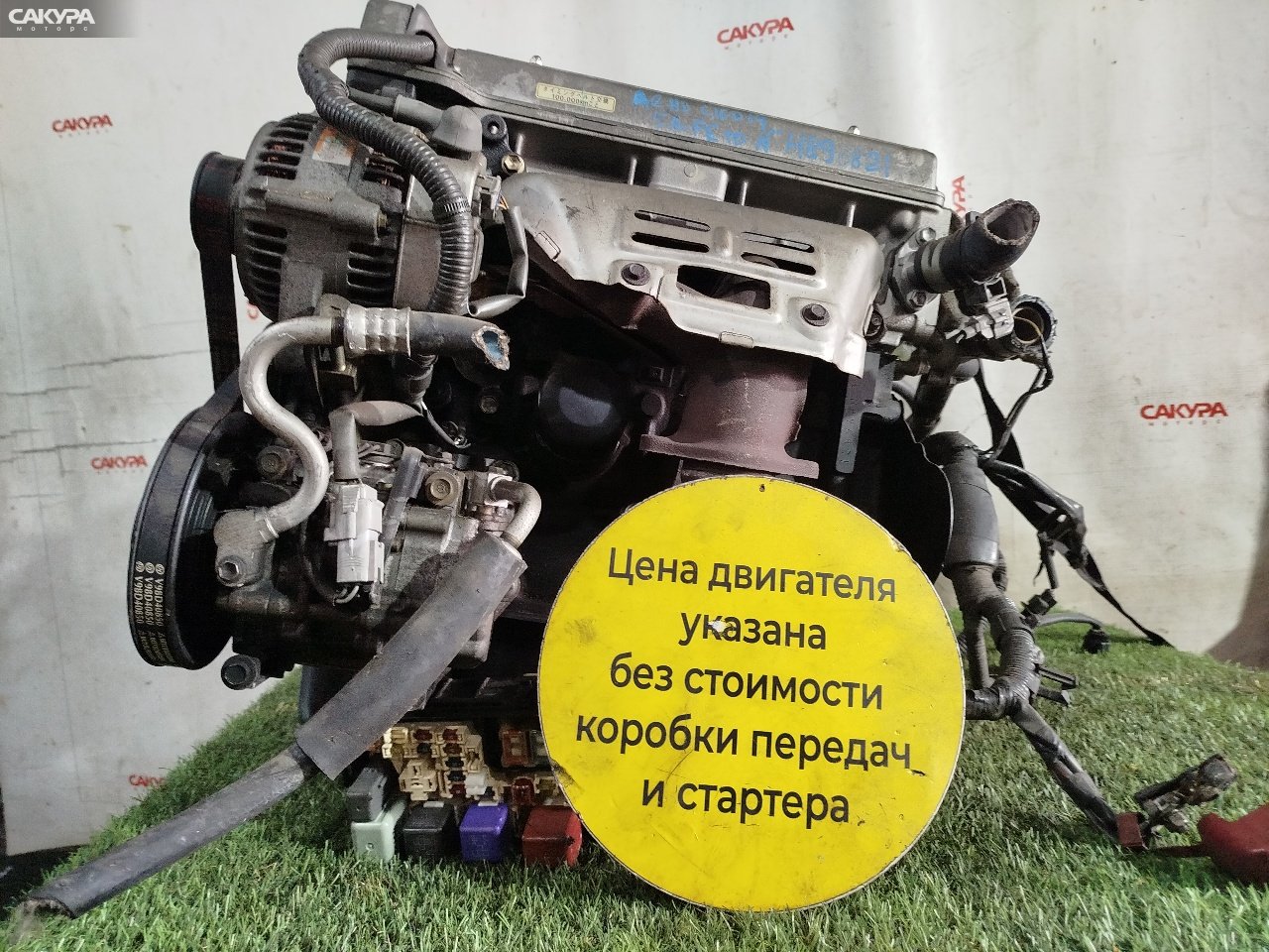 Двигатель Toyota Corolla AE110 5A-FE: купить в Сакура Красноярск.