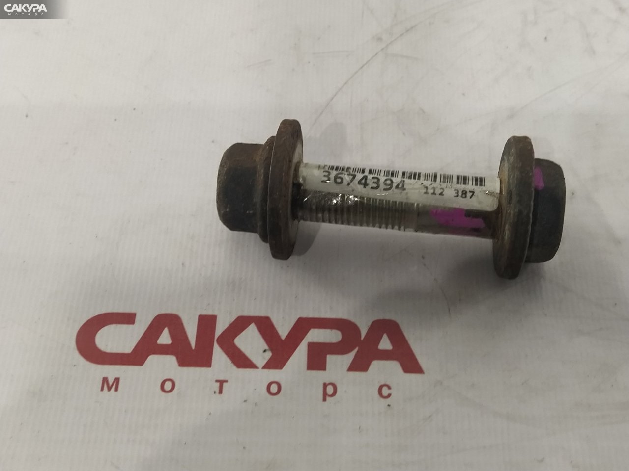 Болт регулировочный Subaru Impreza GH7 EJ20: купить в Сакура Красноярск.