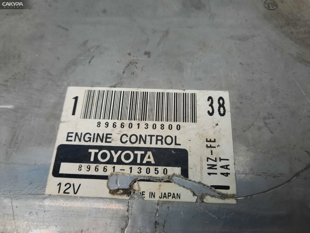 Блок управления ДВС Toyota Corolla NZE121 1NZ-FE: купить в Сакура Красноярск.