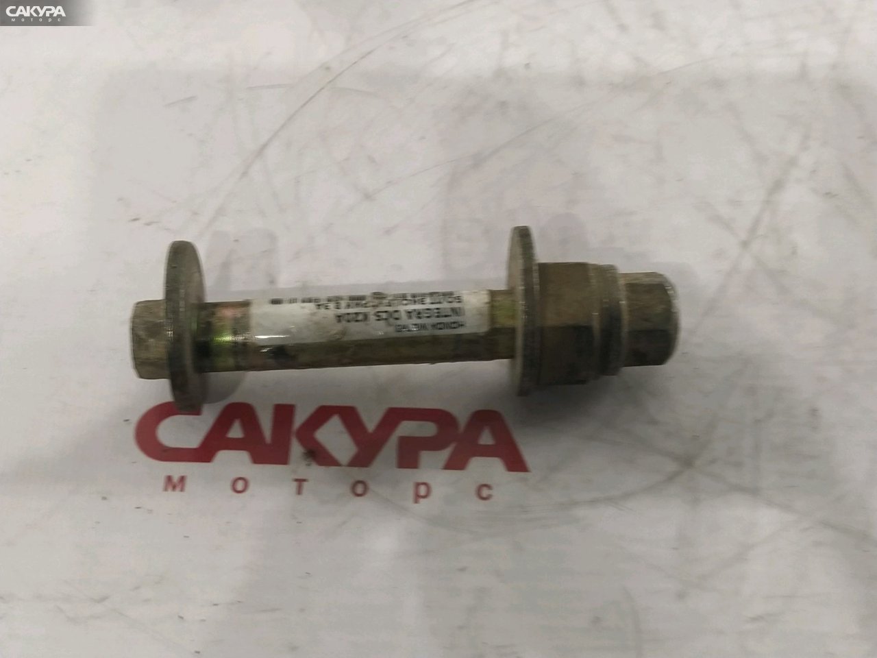 Болт регулировочный Honda Integra DC5 K20A: купить в Сакура Красноярск.