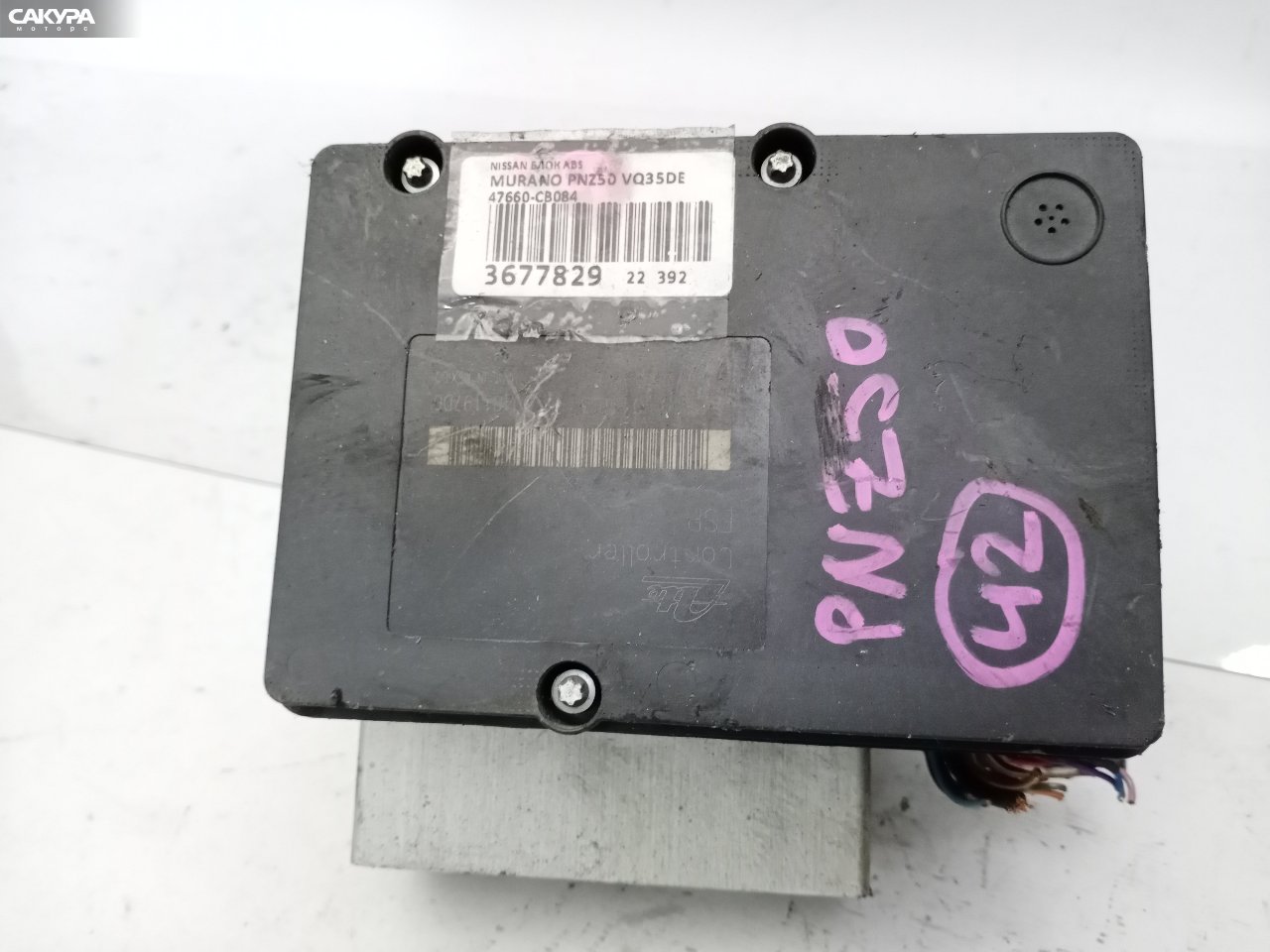 Блок ABS Nissan Murano PNZ50 VQ35DE: купить в Сакура Красноярск.