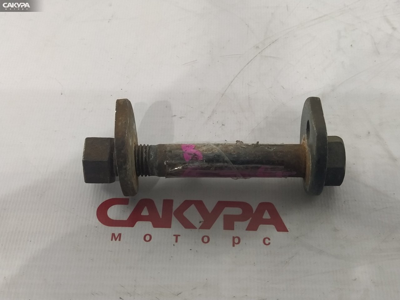 Болт регулировочный Toyota Crown Majesta JZS149 2JZ-GE: купить в Сакура Красноярск.