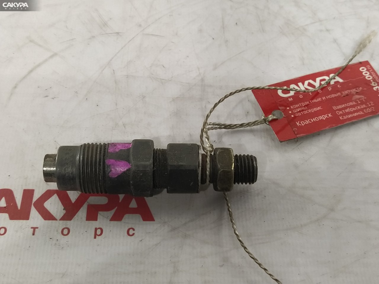 Форсунка Hyundai D4BA: купить в Сакура Красноярск.