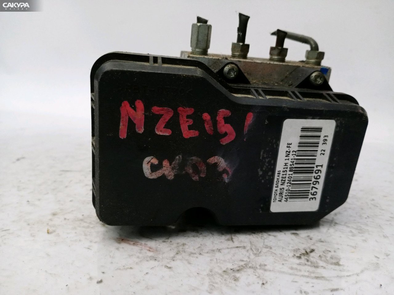 Блок ABS Toyota Auris NZE151 1NZ-FE: купить в Сакура Красноярск.