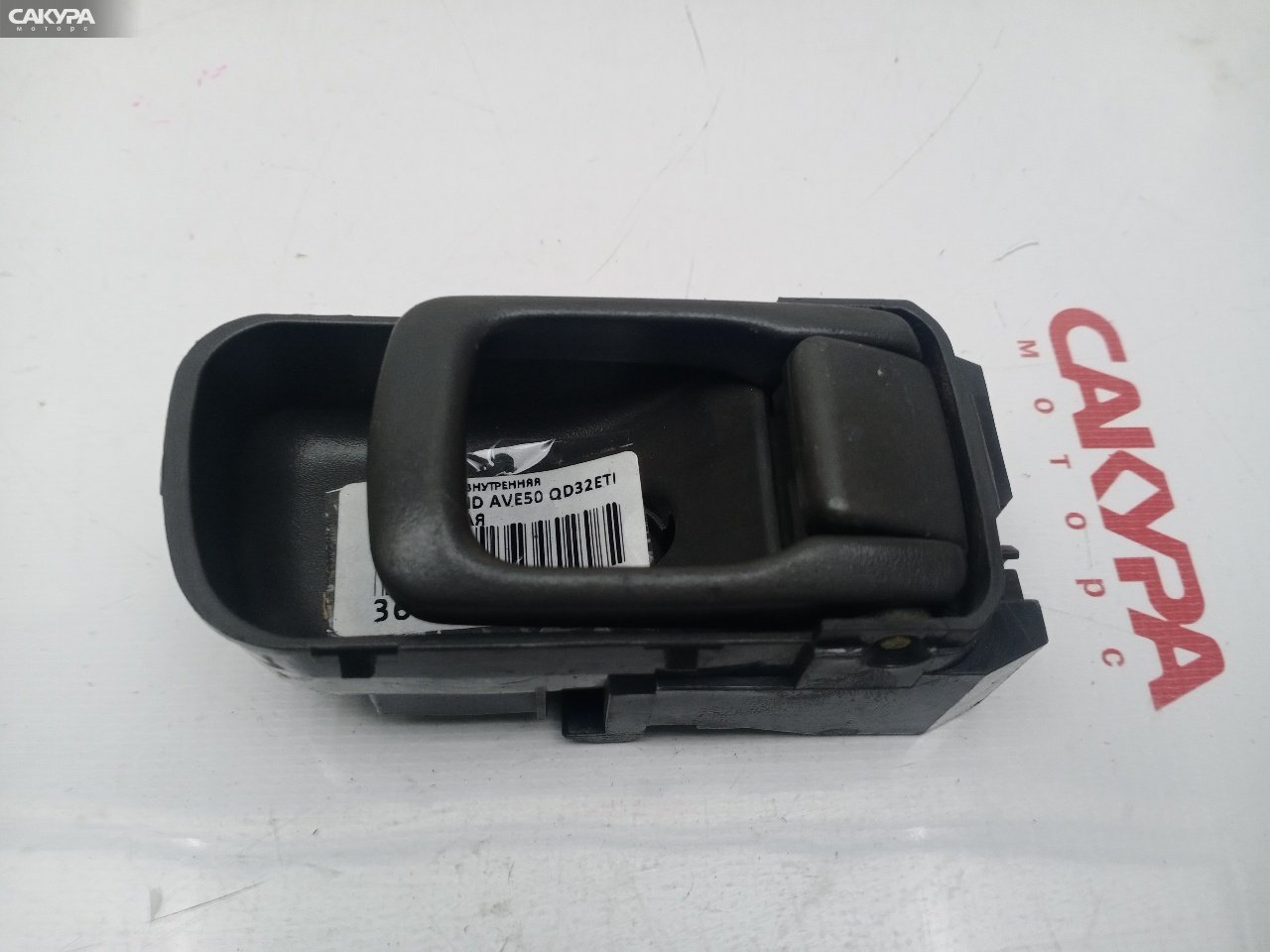 Ручка двери внутренняя передняя правая Nissan Elgrand AVE50 QD32ETi: купить в Сакура Красноярск.
