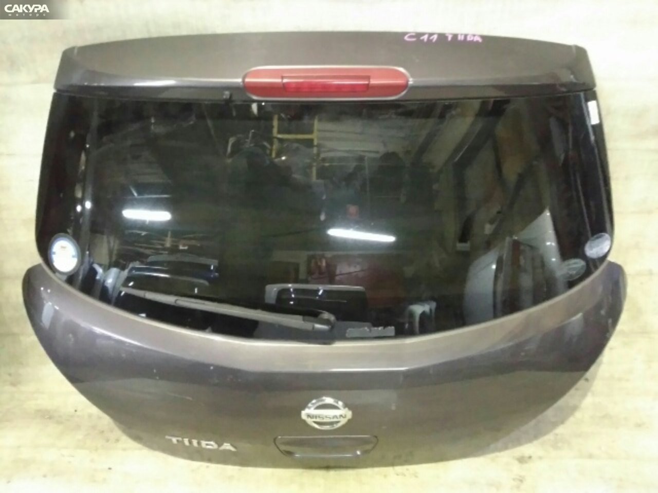Дверь багажника Nissan Tiida C11 HR15DE: купить в Сакура Красноярск.