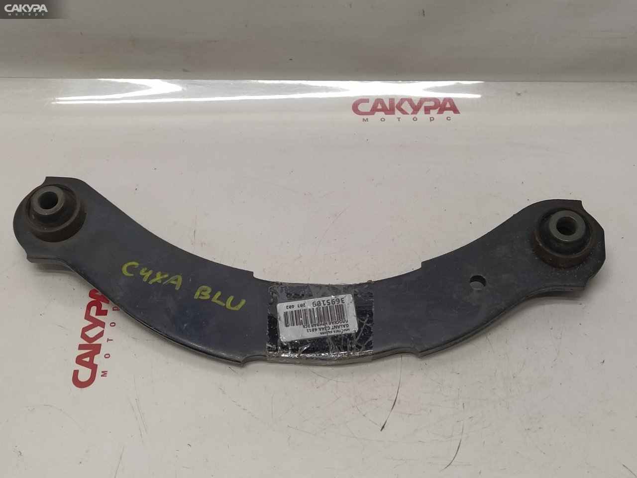 Тяга задняя Mitsubishi Galant Fortis CY4A 4B11: купить в Сакура Красноярск.