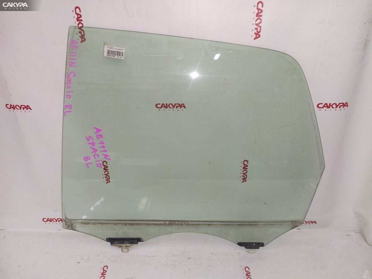 Стекло боковое заднее левое Toyota Corolla Spacio AE111N 4A-FE: купить в Сакура Красноярск.