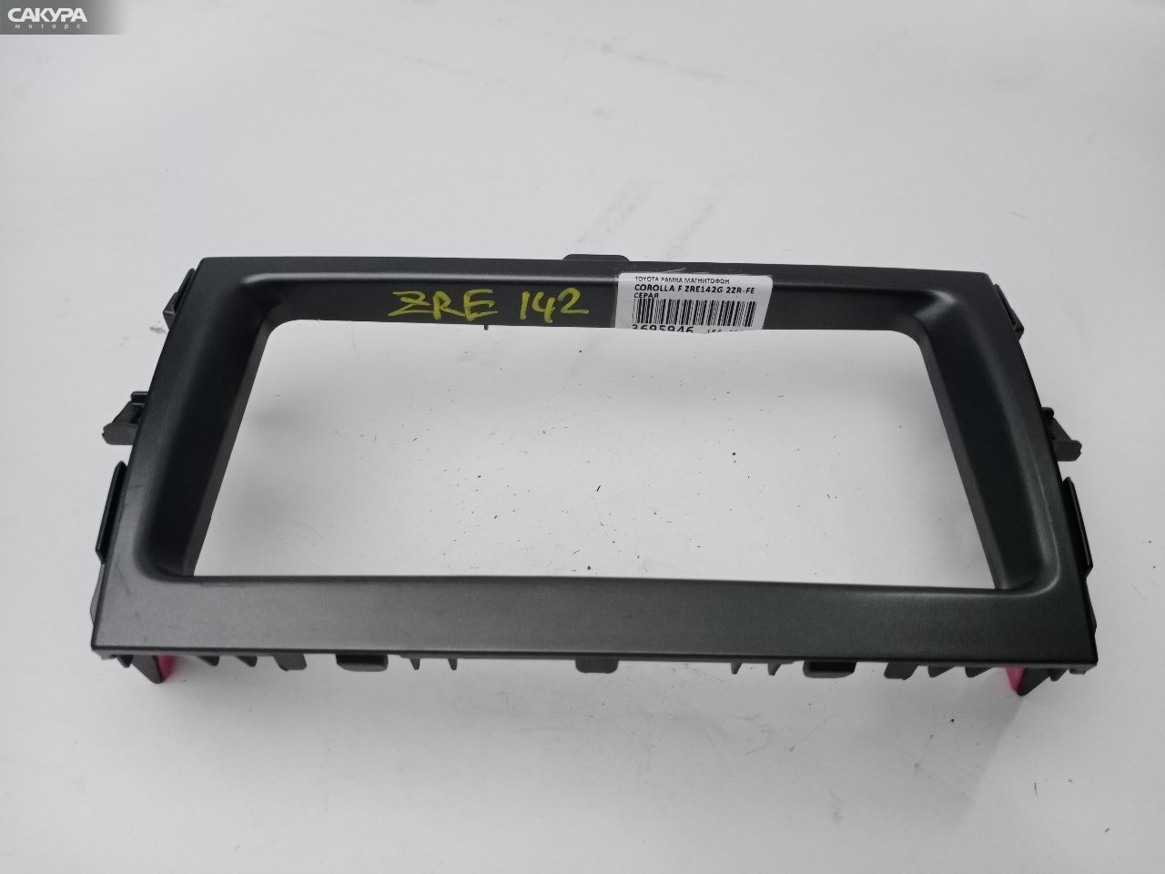 Рамка магнитолы Toyota Corolla Fielder ZRE142G 2ZR-FE: купить в Сакура Красноярск.
