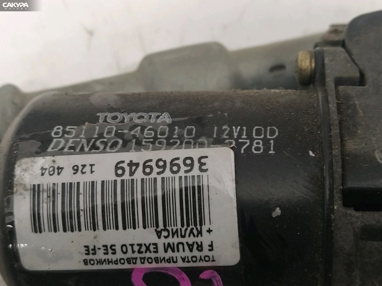 Привод дворников передний Toyota Raum EXZ10 5E-FE: купить в Сакура Красноярск.