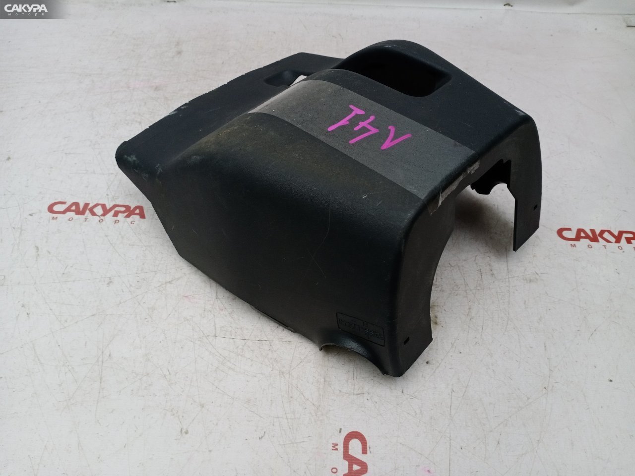 Кожух рулевой колонки Toyota Corolla Fielder ZRE142G 2ZR-FE: купить в Сакура Красноярск.