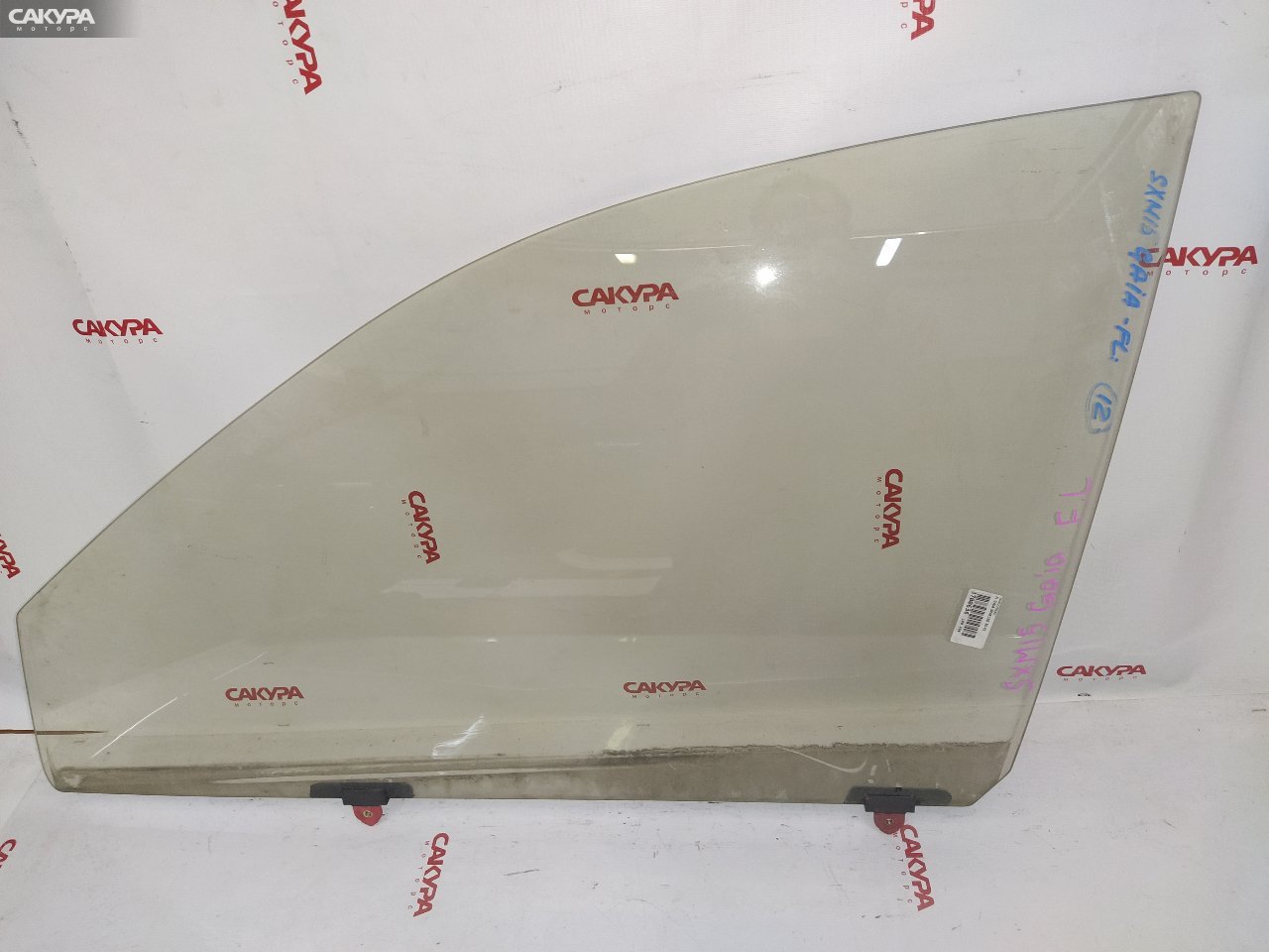 Стекло боковое переднее левое Toyota Gaia SXM15G 3S-FE: купить в Сакура Красноярск.