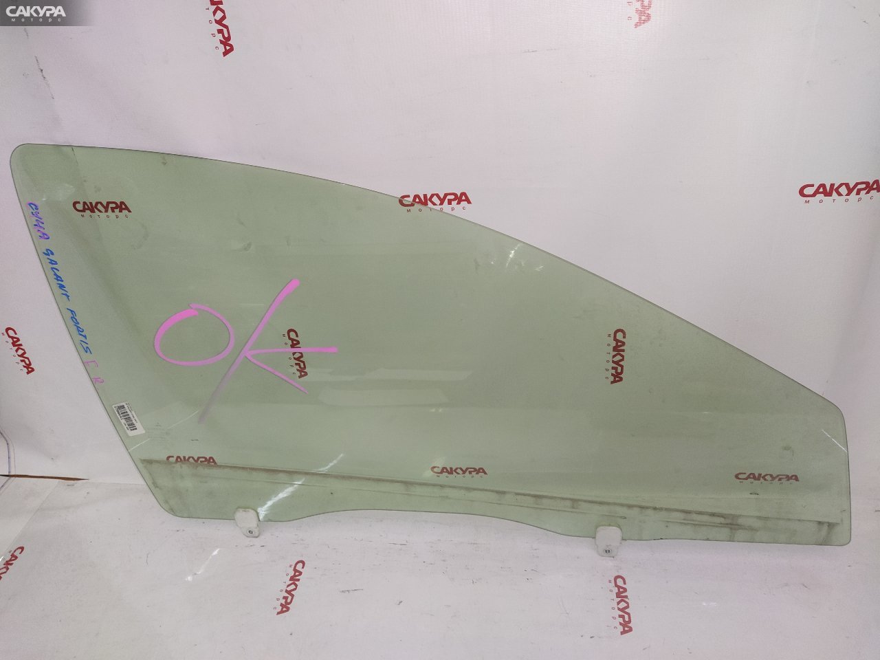 Стекло боковое переднее правое Mitsubishi Galant CY4A 4B11: купить в Сакура Красноярск.