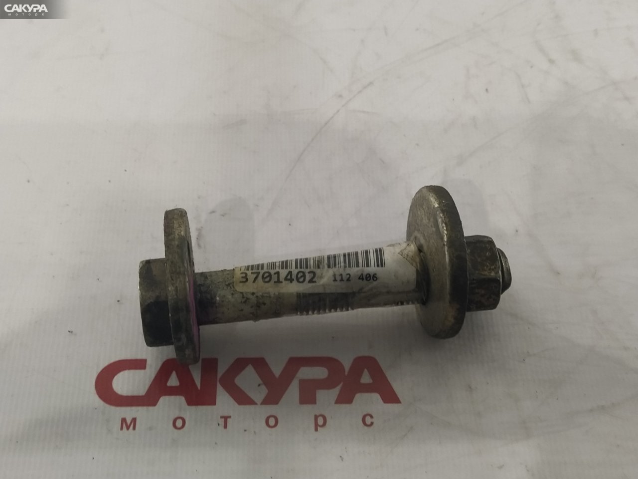 Болт регулировочный нижний задний Toyota Crown Majesta JZS177 2JZ-FSE: купить в Сакура Красноярск.