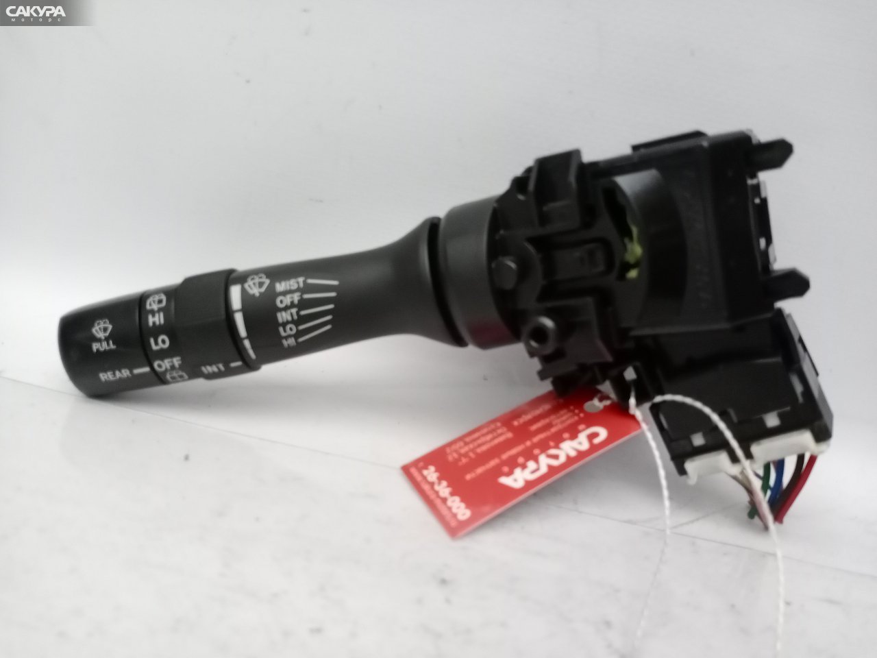 Переключатель стеклоочистителя Toyota Corolla Fielder ZRE142G 2ZR-FE: купить в Сакура Красноярск.