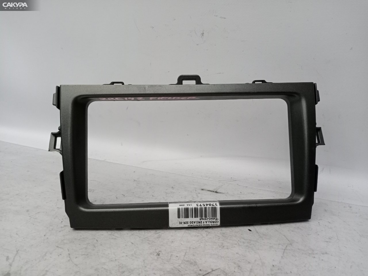 Рамка магнитолы Toyota Corolla Fielder ZRE142G 2ZR-FE: купить в Сакура Красноярск.