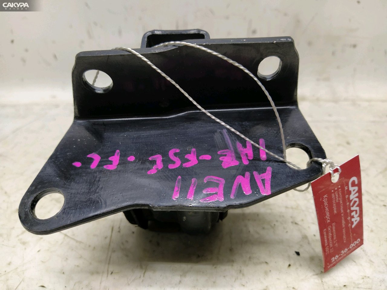 Подушка двигателя левая Toyota Wish ANE11W 1AZ-FSE: купить в Сакура Красноярск.