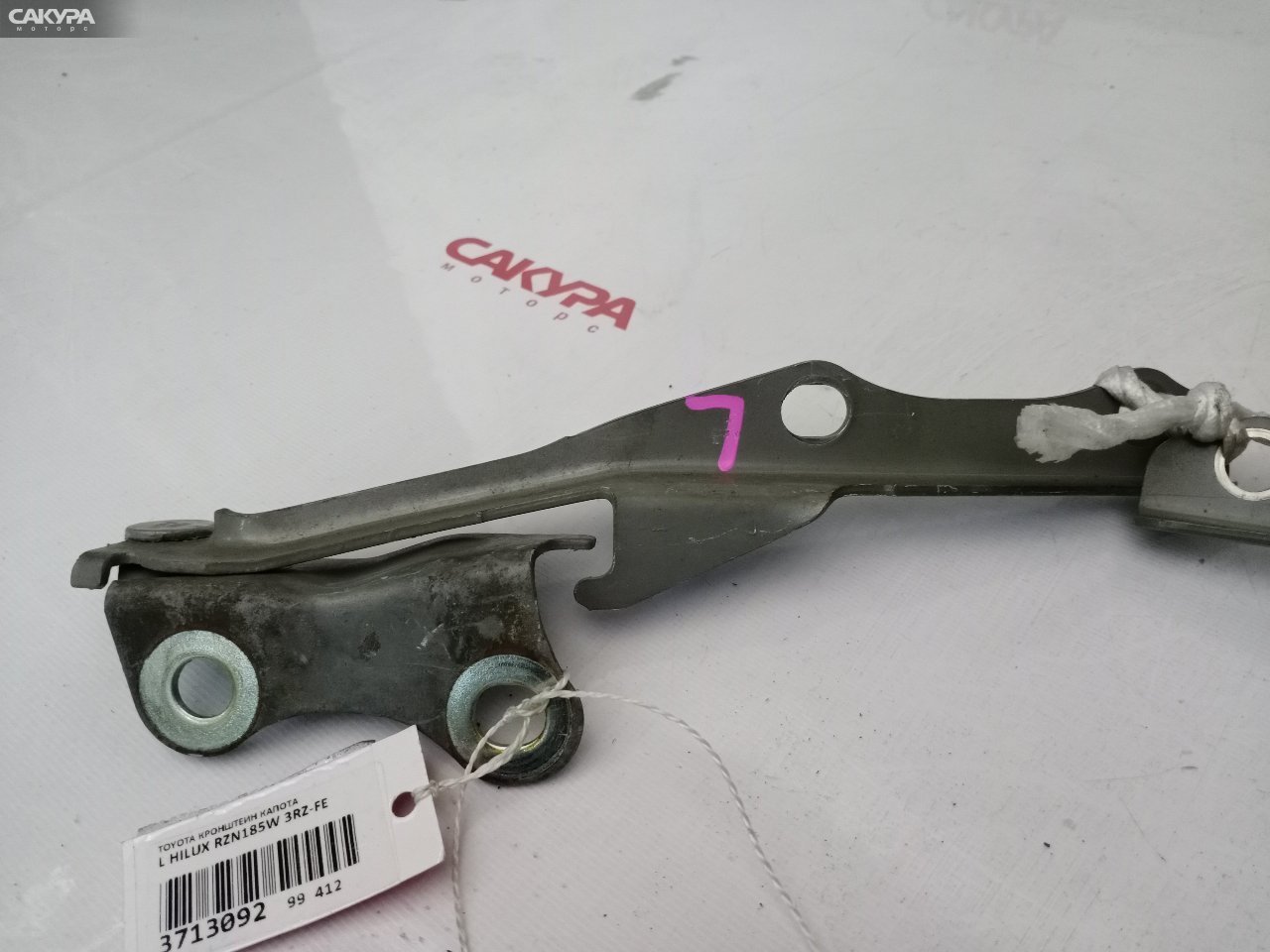 Кронштейн капота левый Toyota Hilux RZN185 3RZ-FE: купить в Сакура Красноярск.