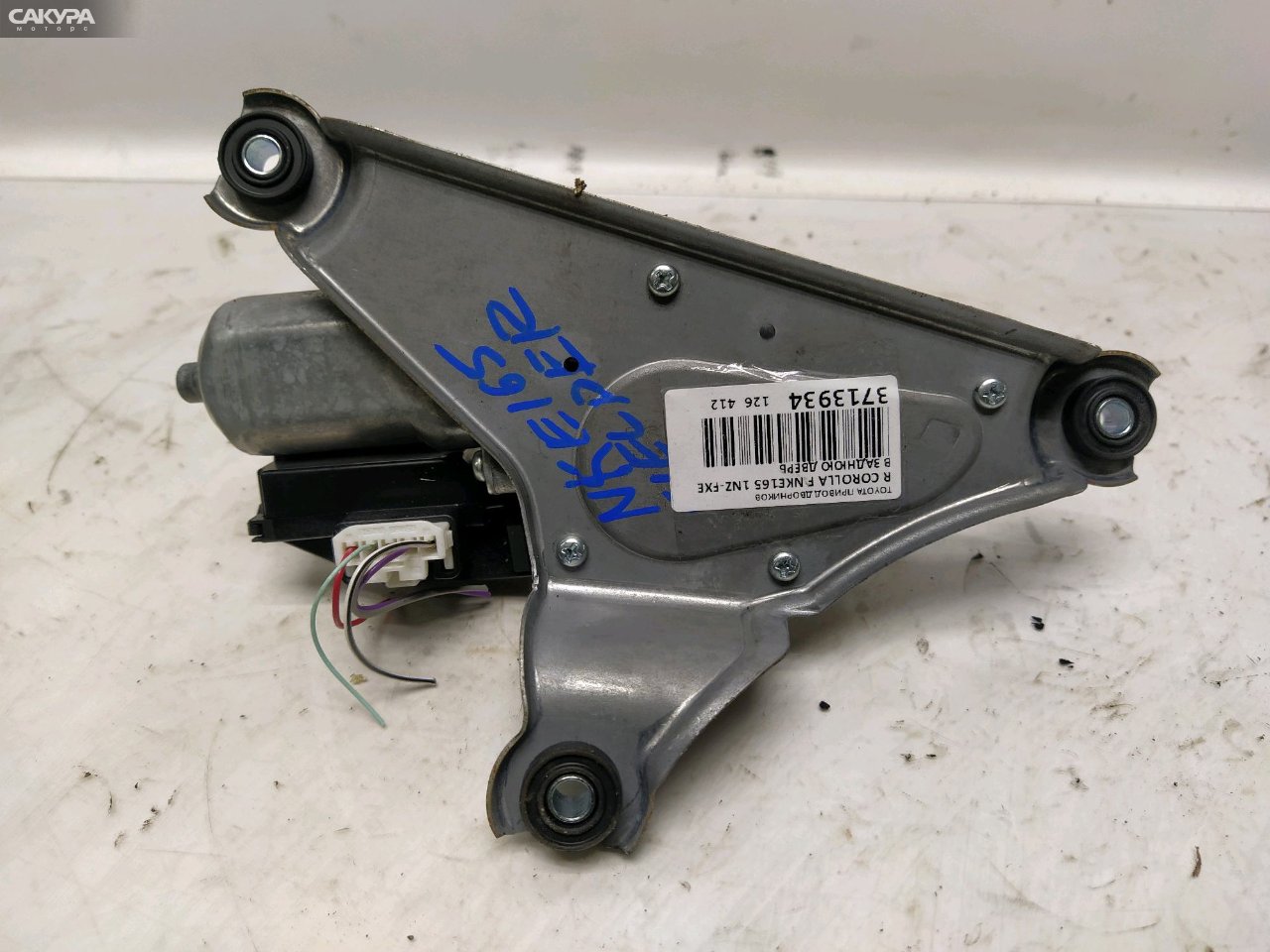 Привод дворников задний Toyota Corolla Fielder NKE165G 1NZ-FXE: купить в Сакура Красноярск.