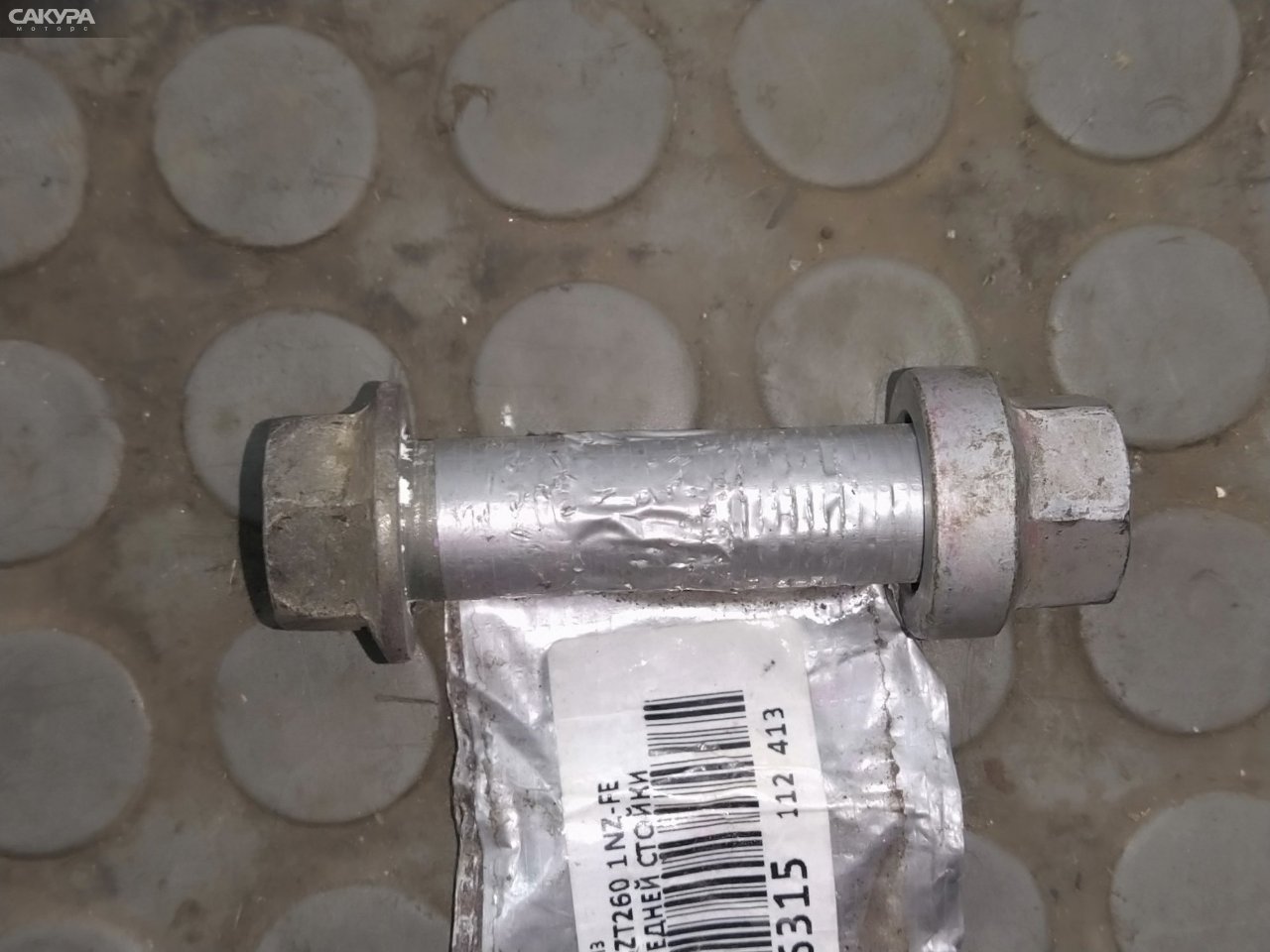 Метиз Toyota Allion NZT260 1NZ-FE: купить в Сакура Красноярск.