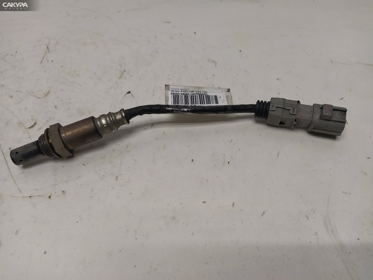 Лямбда-зонд Toyota Wish ANE11W 1AZ-FSE: купить в Сакура Красноярск.