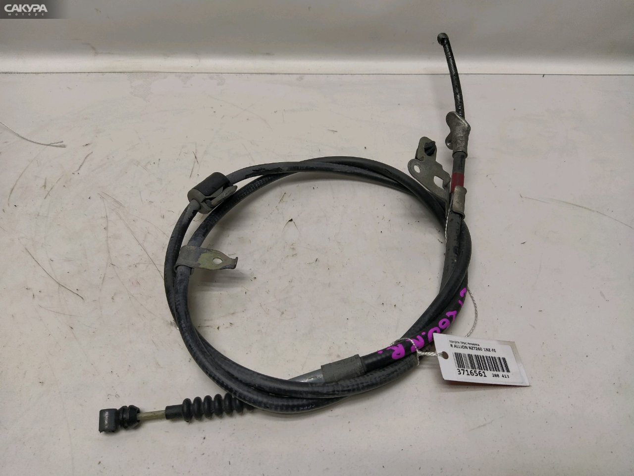 Трос ручника правый Toyota Allion NZT260 1NZ-FE: купить в Сакура Красноярск.