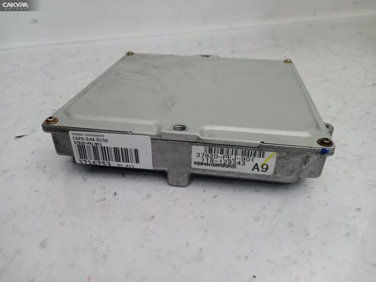 Блок управления ДВС Honda Capa GA4 D15B: купить в Сакура Красноярск.