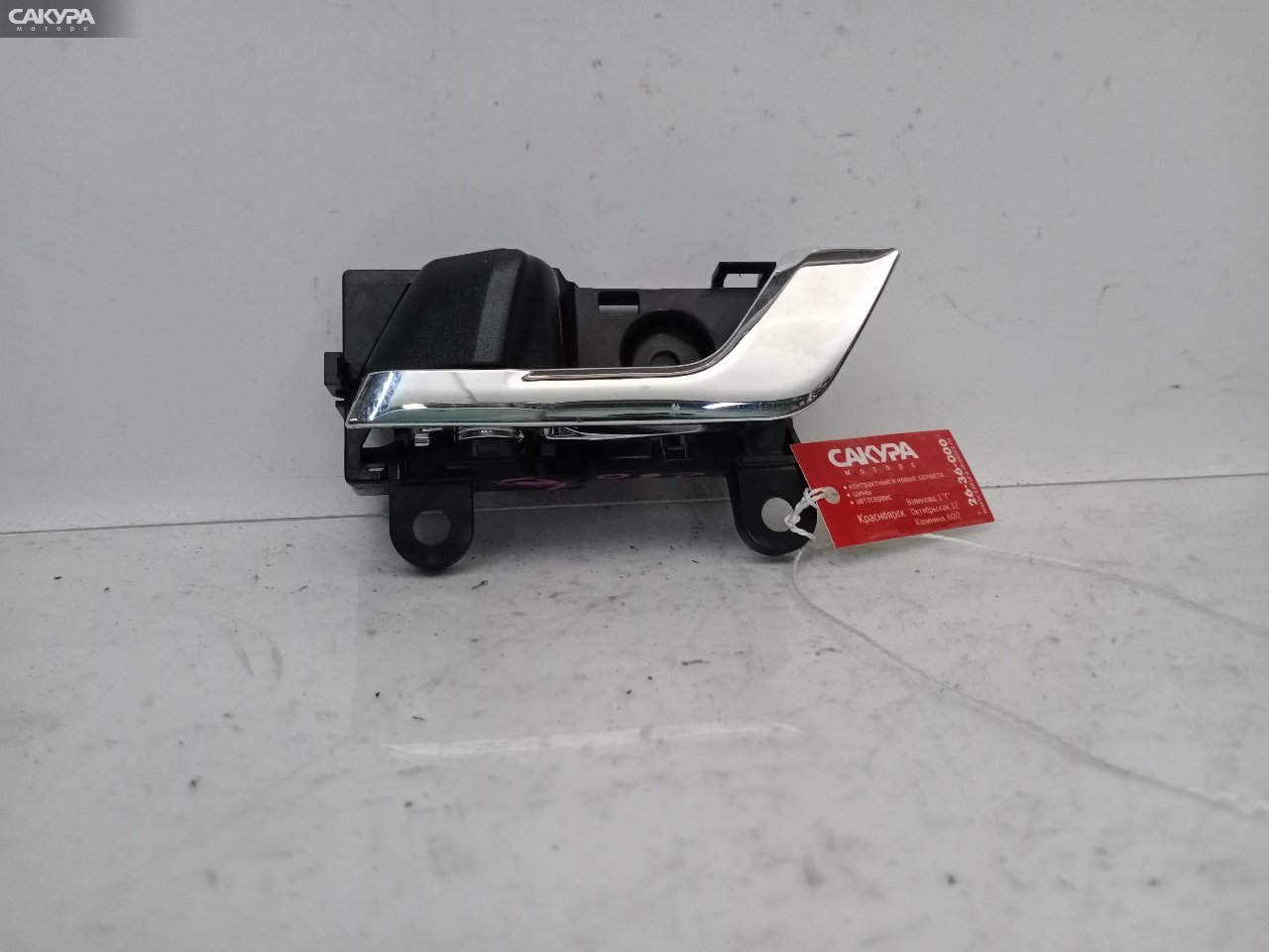 Ручка двери внутренняя задняя левая Toyota Allion NZT260 1NZ-FE: купить в Сакура Красноярск.