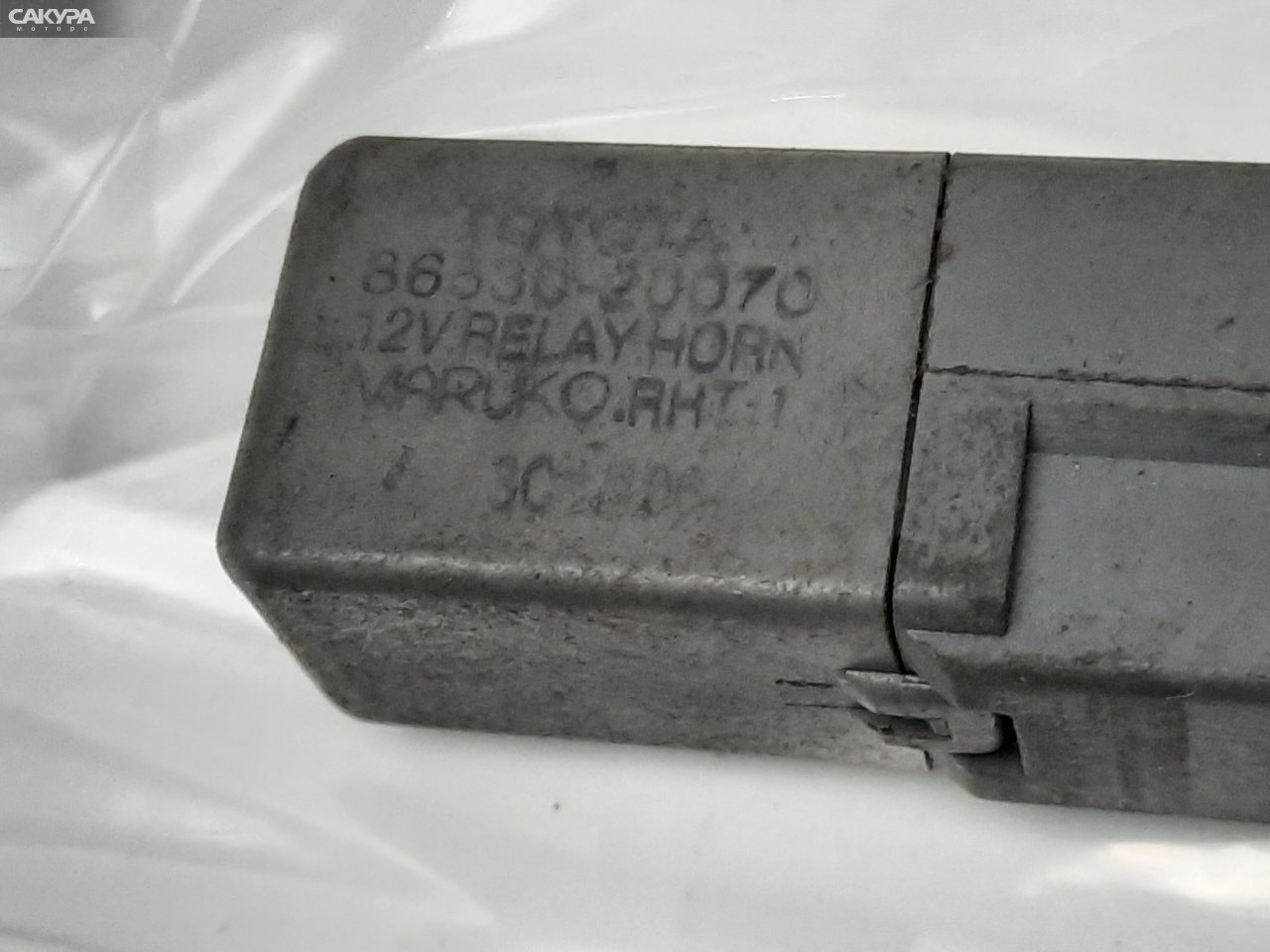 Реле Toyota: купить в Сакура Красноярск.