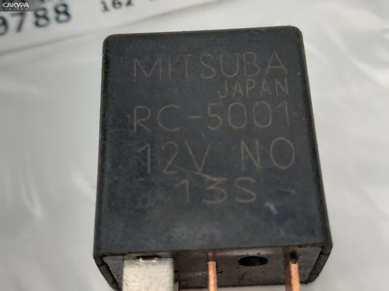 Реле Honda: купить в Сакура Красноярск.