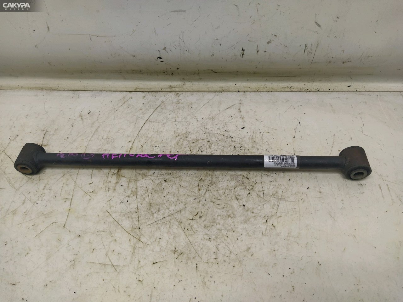 Тяга задняя Toyota Corolla AE110 5A-FE: купить в Сакура Красноярск.