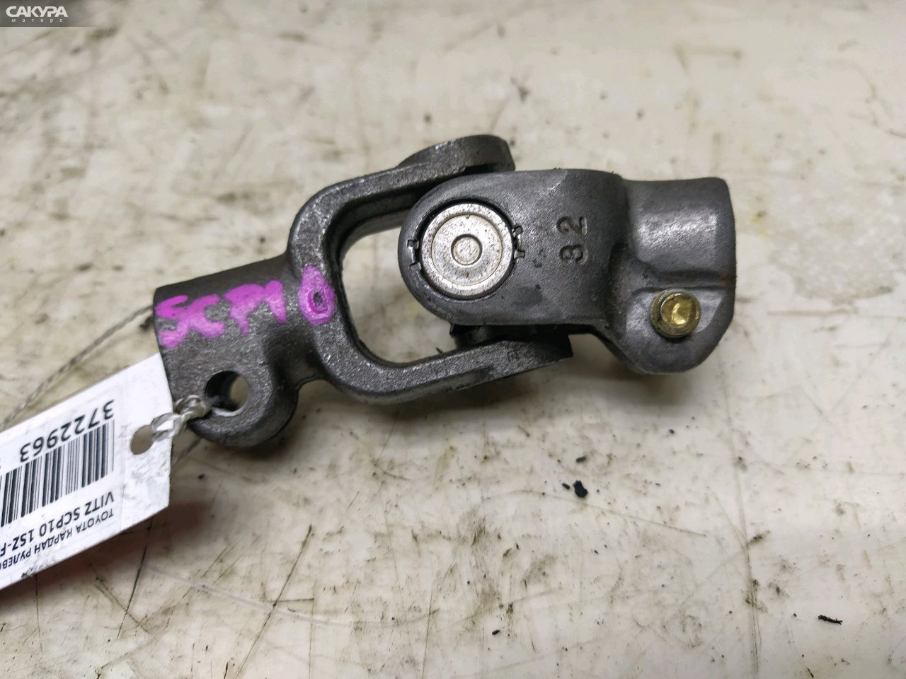 Кардан рулевой Toyota Vitz SCP10 1SZ-FE: купить в Сакура Красноярск.