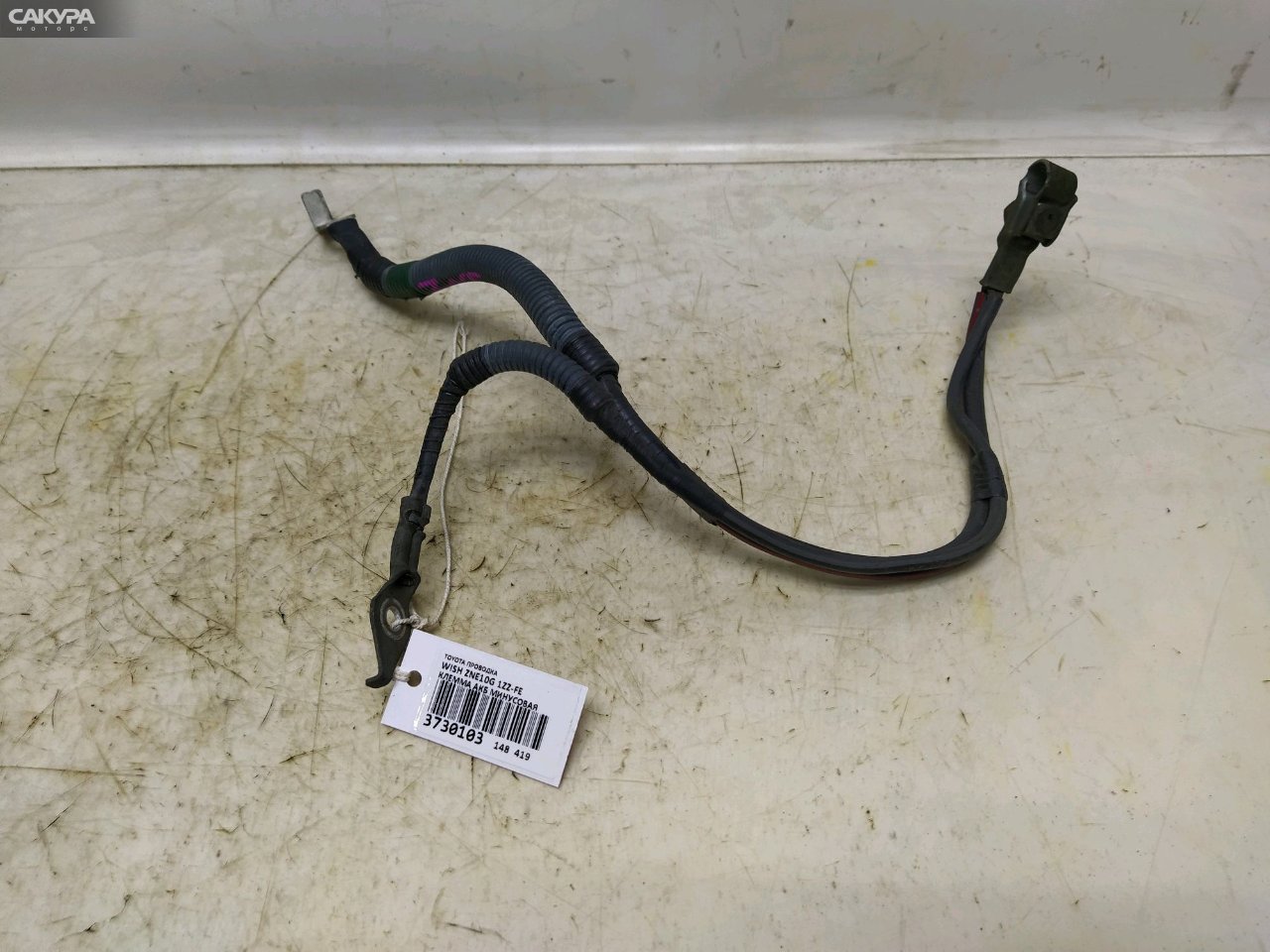 Клемма аккумулятора Toyota Wish ZNE10G 1ZZ-FE: купить в Сакура Красноярск.