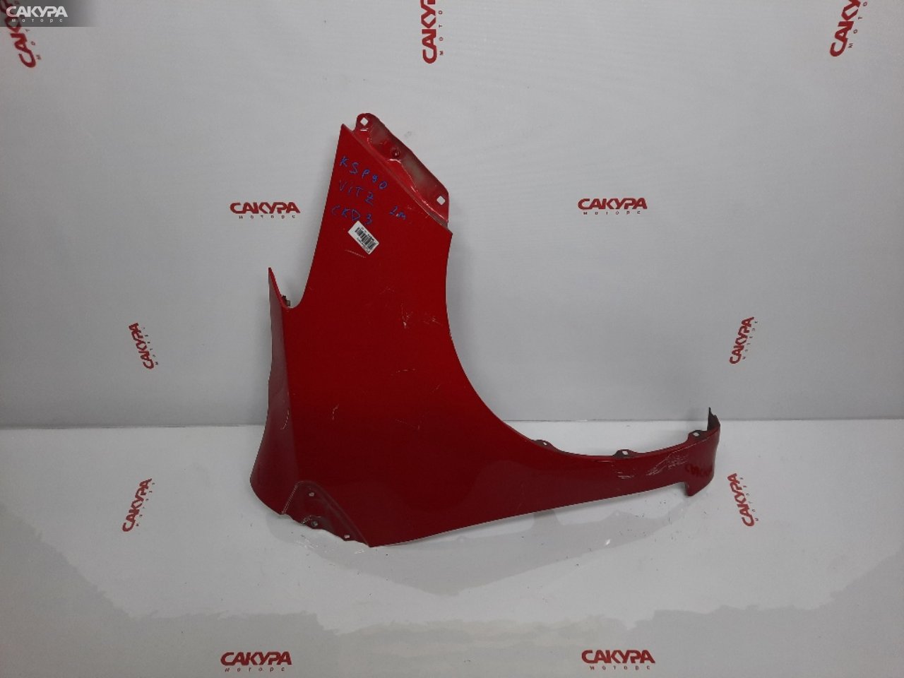 Крыло переднее правое Toyota Vitz KSP90 1KR-FE: купить в Сакура Красноярск.
