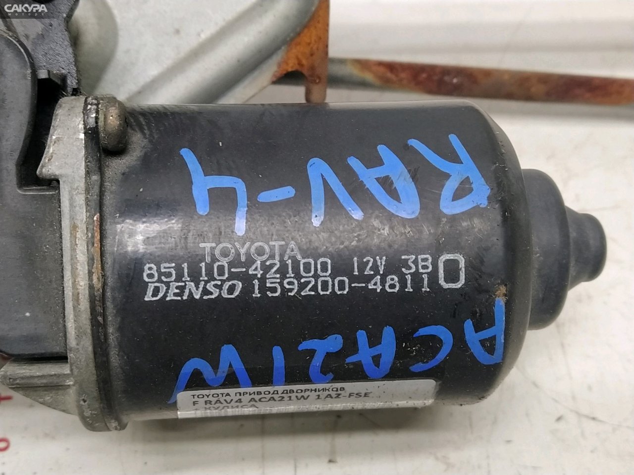 Привод дворников передний Toyota RAV4 ACA21W 1AZ-FSE: купить в Сакура Красноярск.