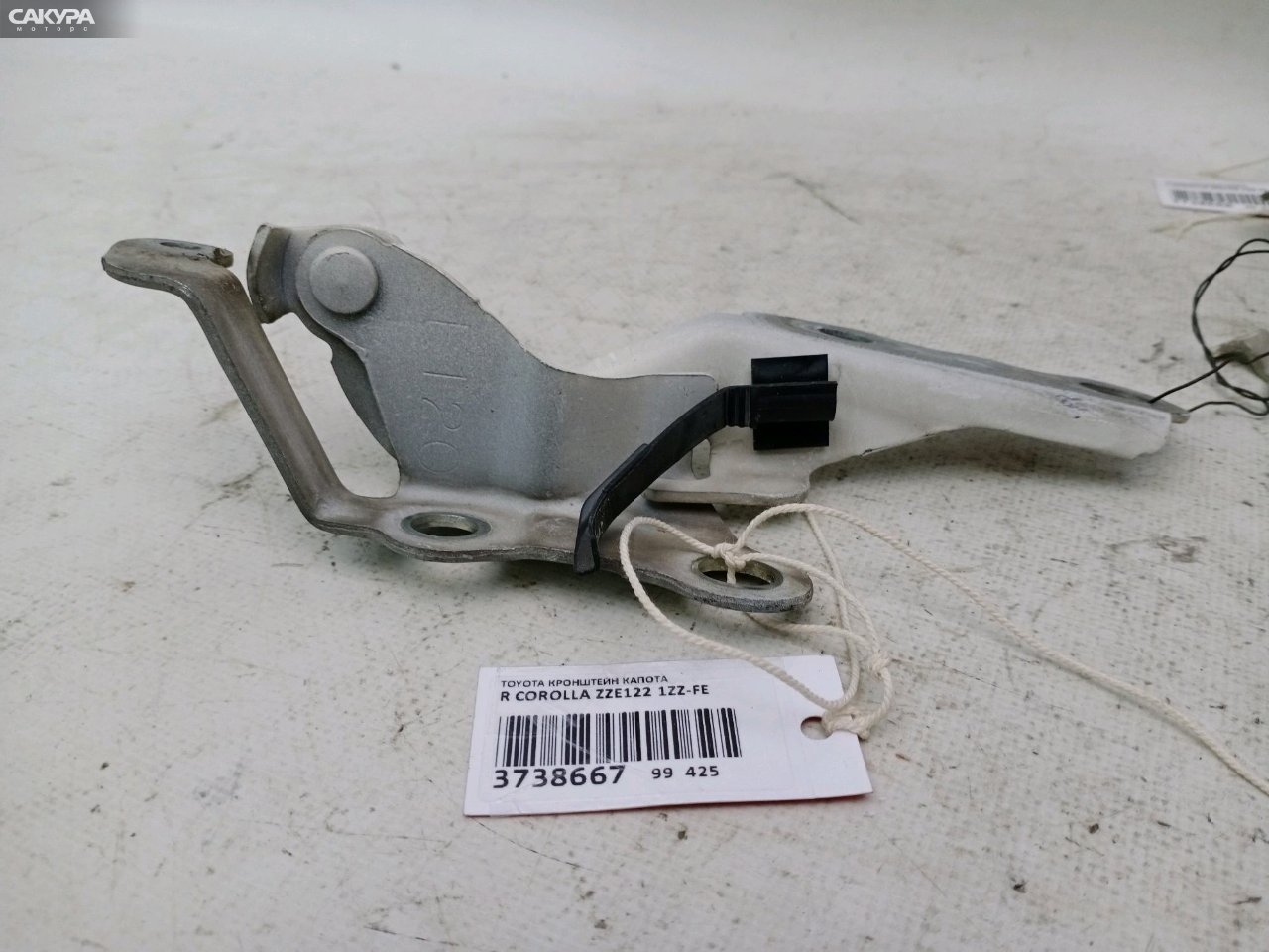 Кронштейн капота правый Toyota Corolla ZZE122 1ZZ-FE: купить в Сакура Красноярск.