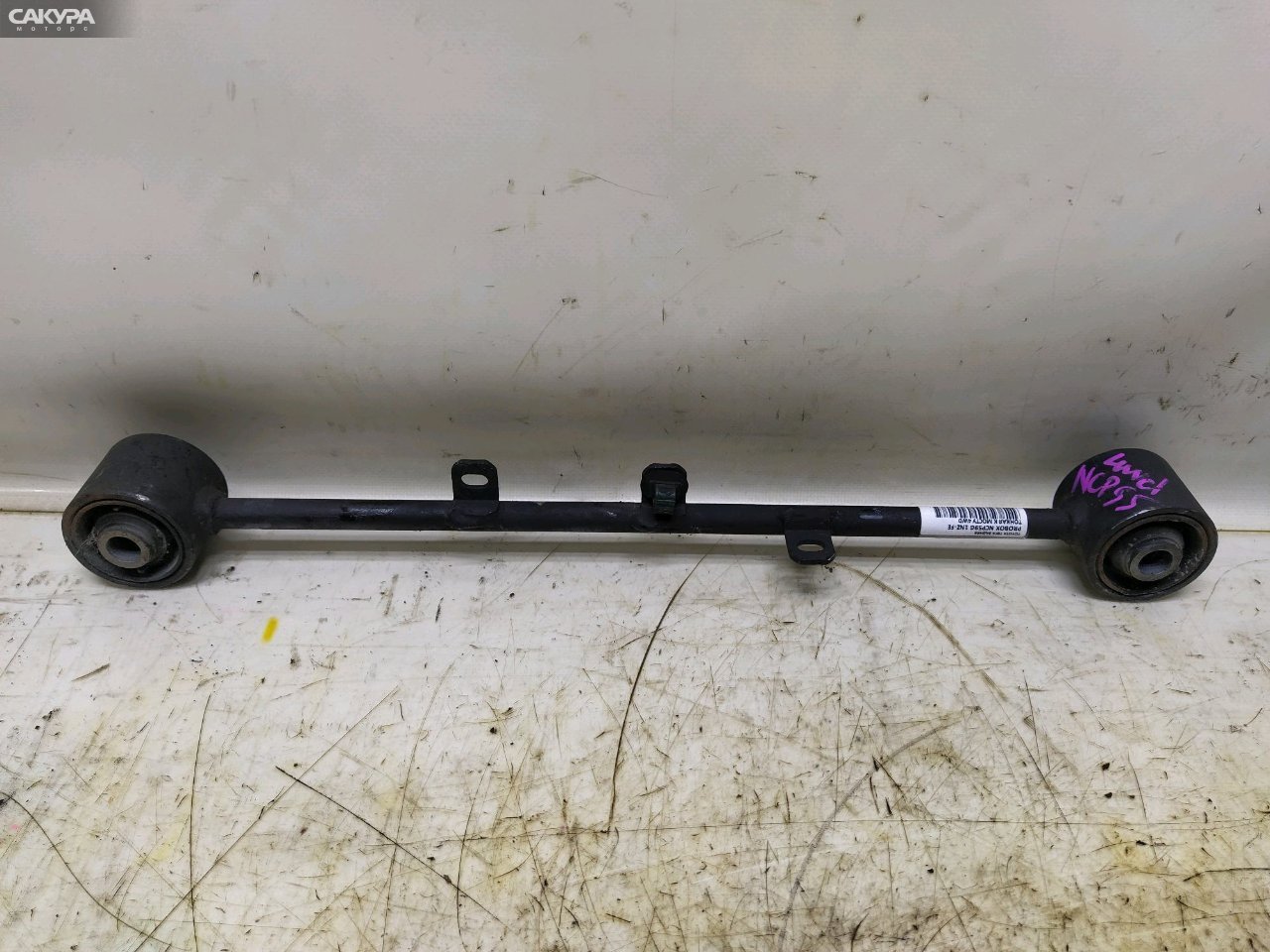 Тяга задняя Toyota Probox NCP59G 1NZ-FE: купить в Сакура Красноярск.