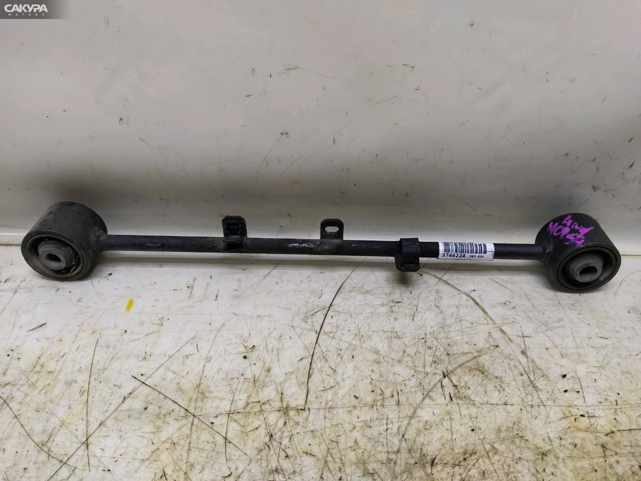 Тяга задняя Toyota Probox NCP59G 1NZ-FE: купить в Сакура Красноярск.