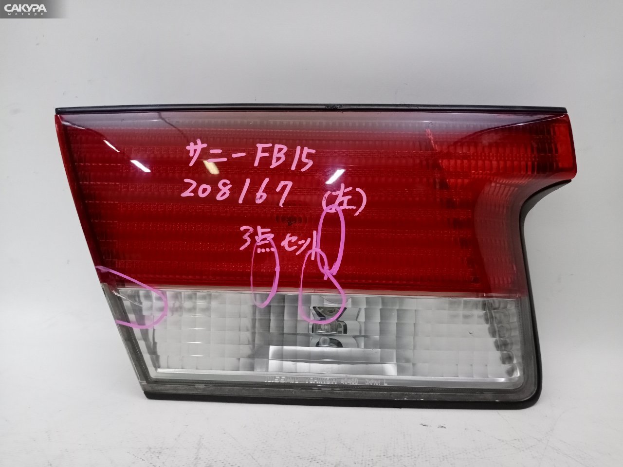 Фонарь вставка багажника левый Nissan Sunny FB15 4845: купить в Сакура Красноярск.