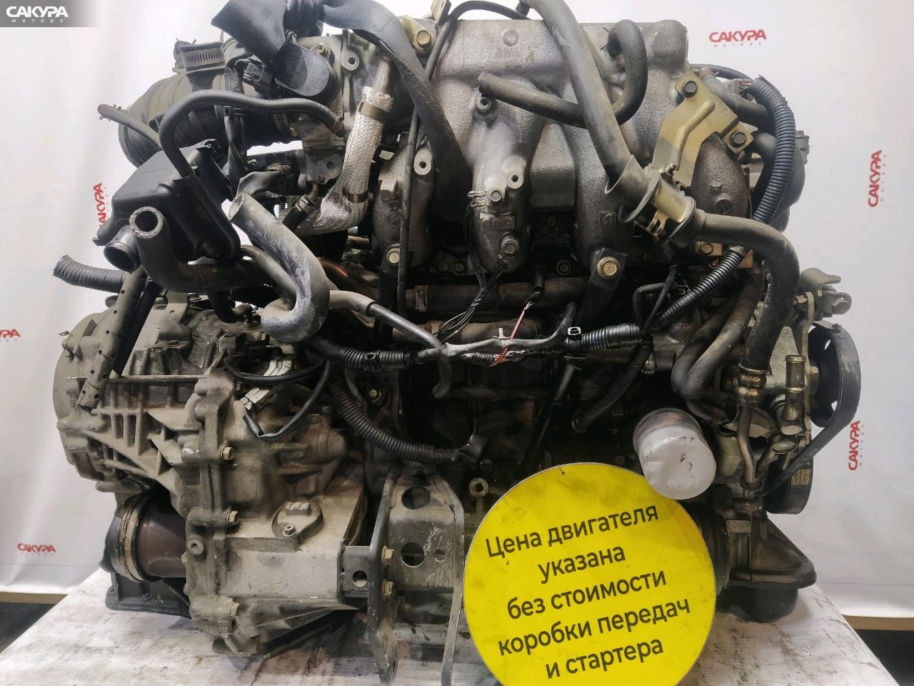 Двигатель Nissan Serena PC24 SR20DE: купить в Сакура Красноярск.