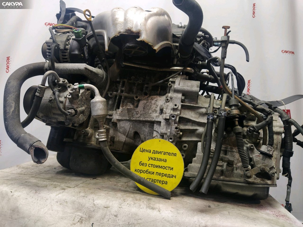 Двигатель Toyota Estima ACR40W 2AZ-FE: купить в Сакура Красноярск.