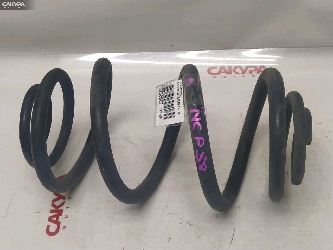 Пружина подвески задняя Toyota Succeed NCP58G 1NZ-FE: купить в Сакура Красноярск.