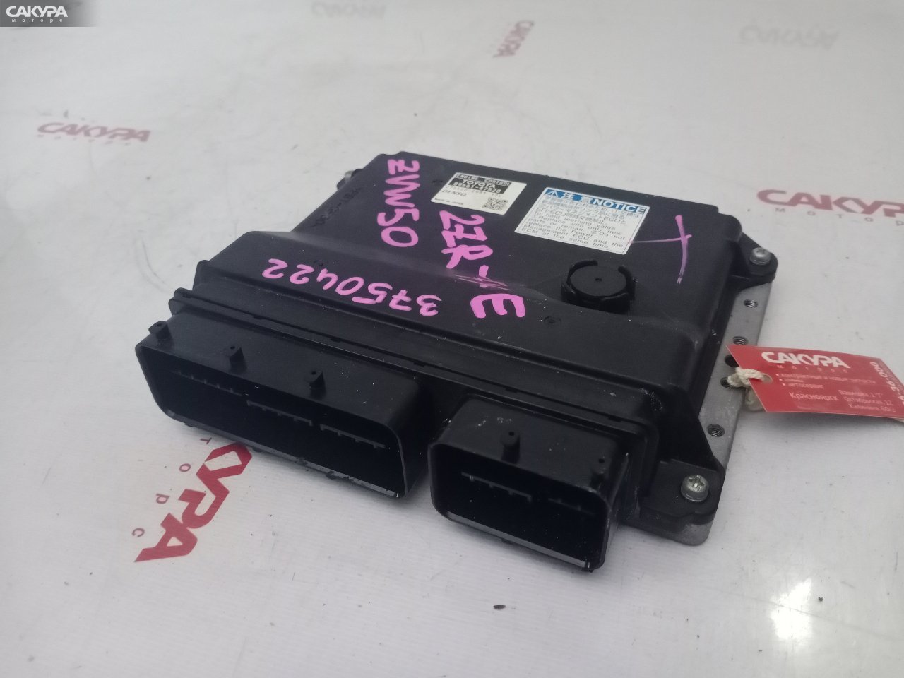 Блок управления ДВС Toyota Prius ZVW40W 2ZR-FXE: купить в Сакура Красноярск.