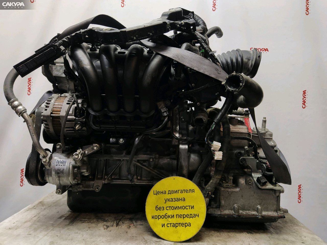Двигатель Mazda Demio DJ3FS P3-VPS: купить в Сакура Красноярск.