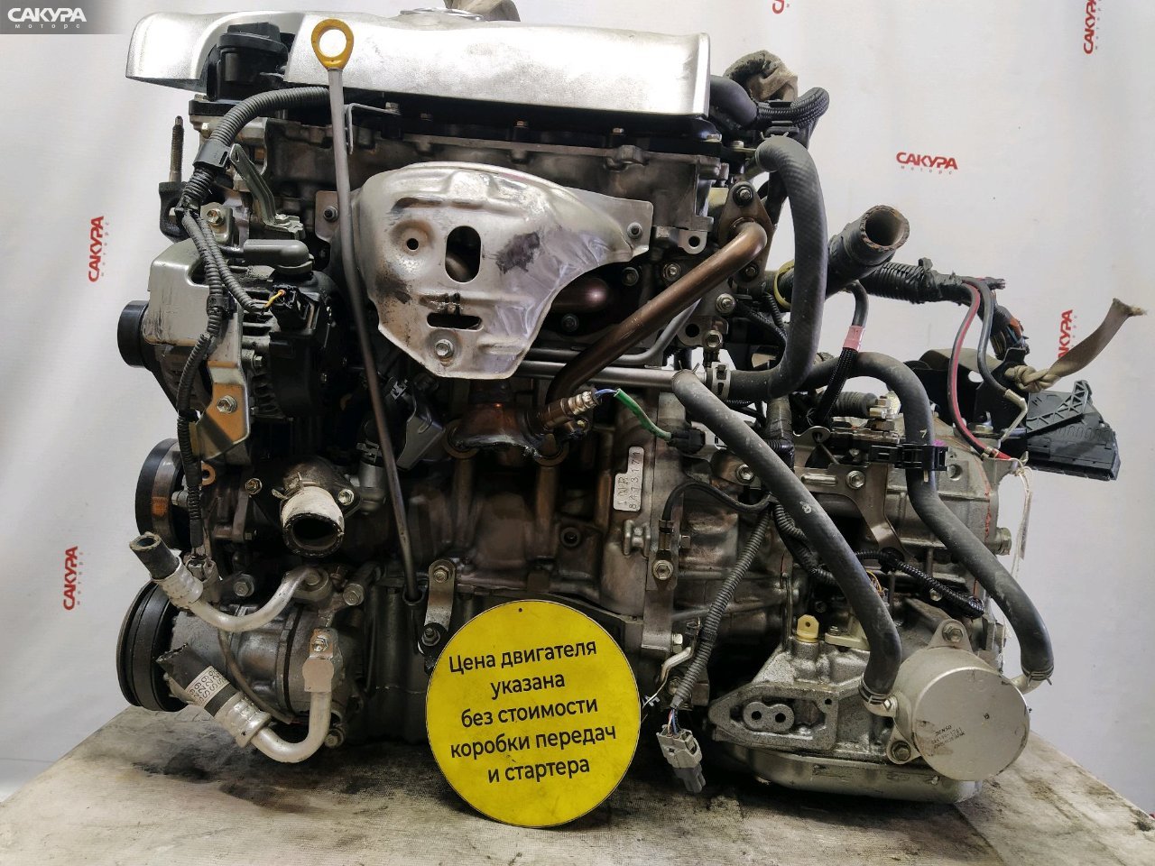 Двигатель Toyota Ractis NSP120 1NR-FKE: купить в Сакура Красноярск.