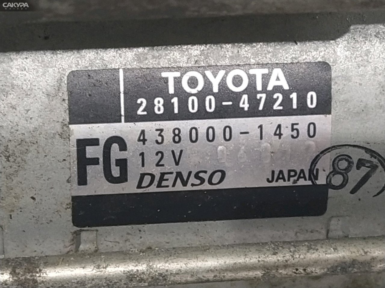 Стартер Toyota Vitz NSP130 1NR-FE: купить в Сакура Красноярск.