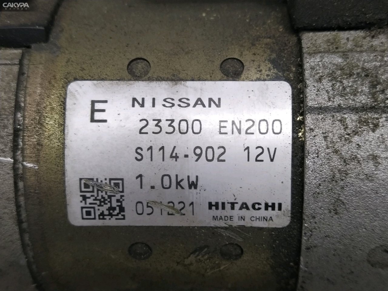 Стартер Nissan Wingroad JY12 MR18DE: купить в Сакура Моторс Красноярск.